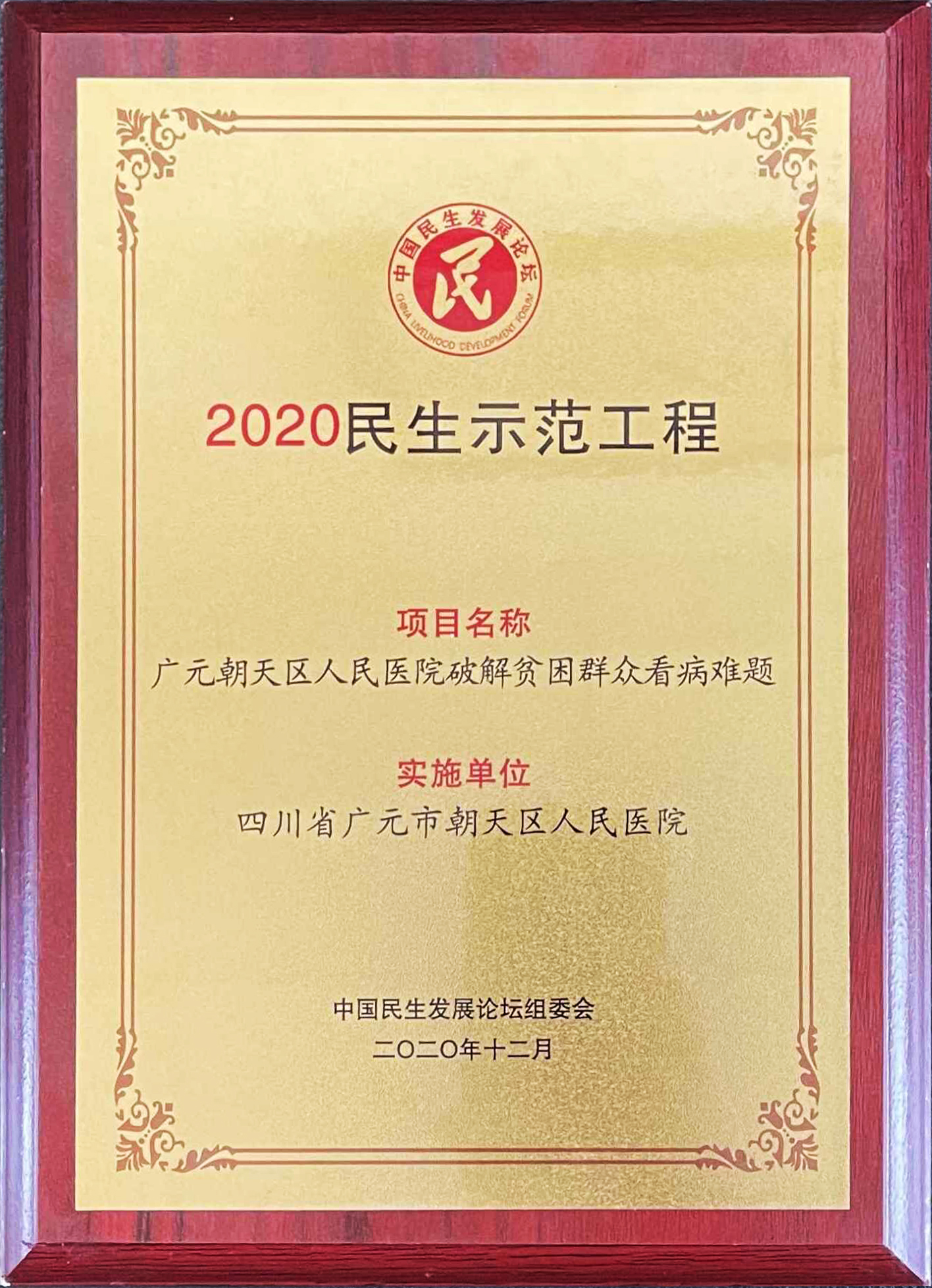 奖牌.jpg