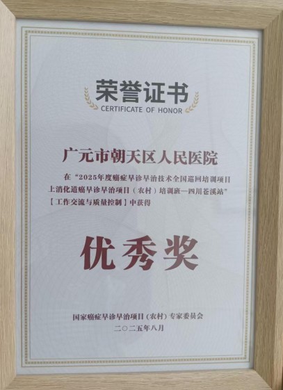 QQ20250822-113805.jpg